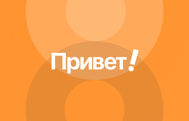 Create fast and cool websites like a pro