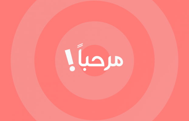 Add any language you want to your website